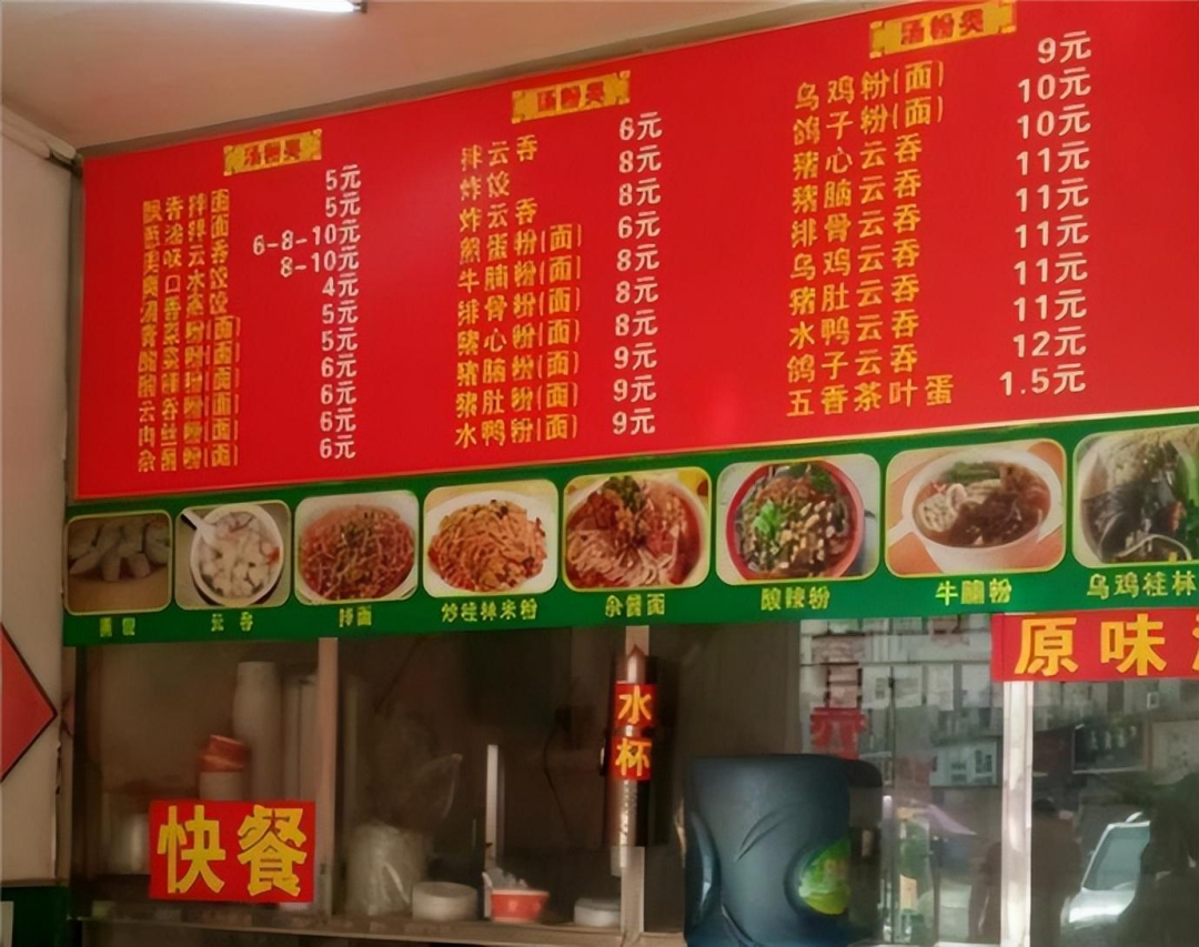 什么面食赚钱_面食赚钱的顺口溜_面食赚钱还是米赚钱