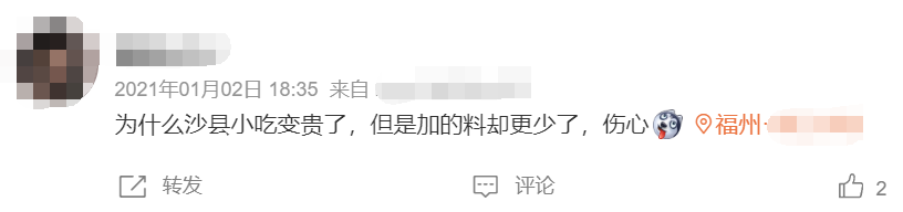 面食赚钱还是米赚钱_面食赚钱的顺口溜_什么面食赚钱