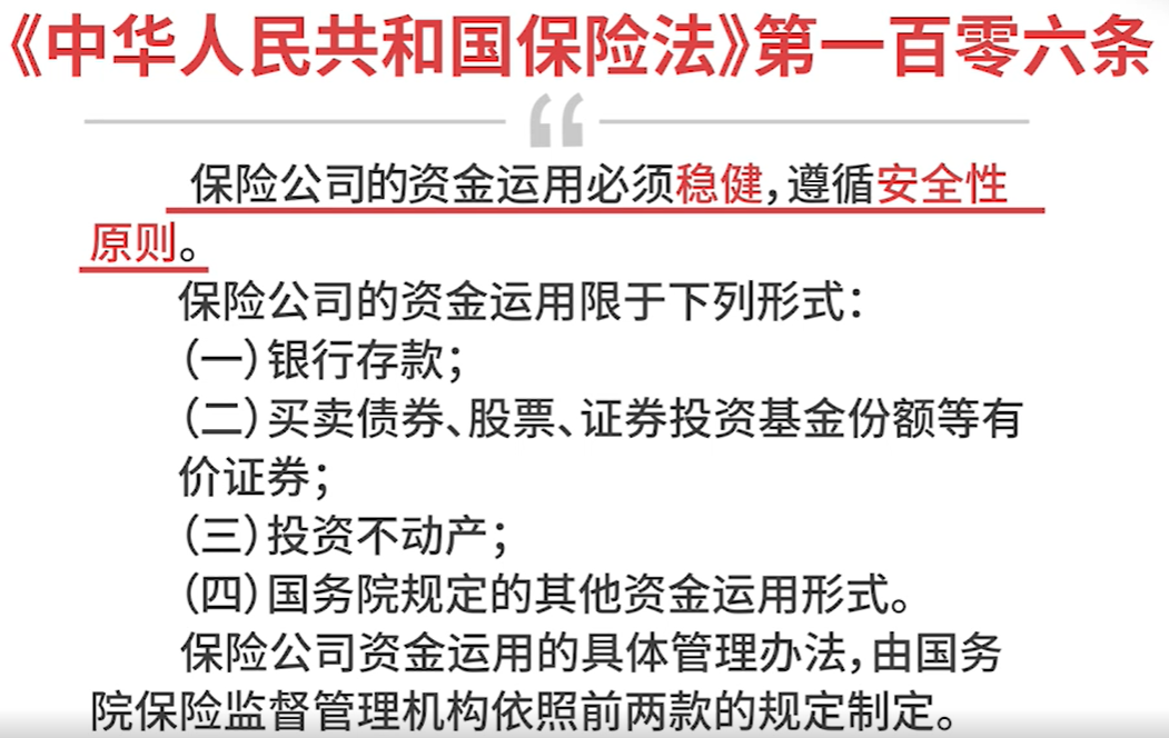 微投资怎么玩_微投资靠什么赚钱_微投资是什么工作