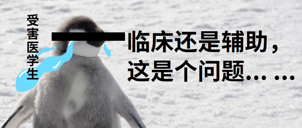 医院的什么科室最赚钱-检验，病理，超声谁更有前途？医院三大“清闲”辅助科室大比拼-优创圈