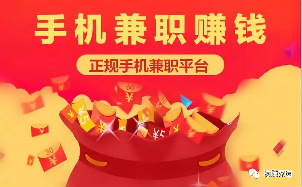 苹果手机什么软件可以赚钱-【福利篇】苹果手机薅羊毛赚钱的正确方法，利用爱盈利平台日赚100+-优创圈