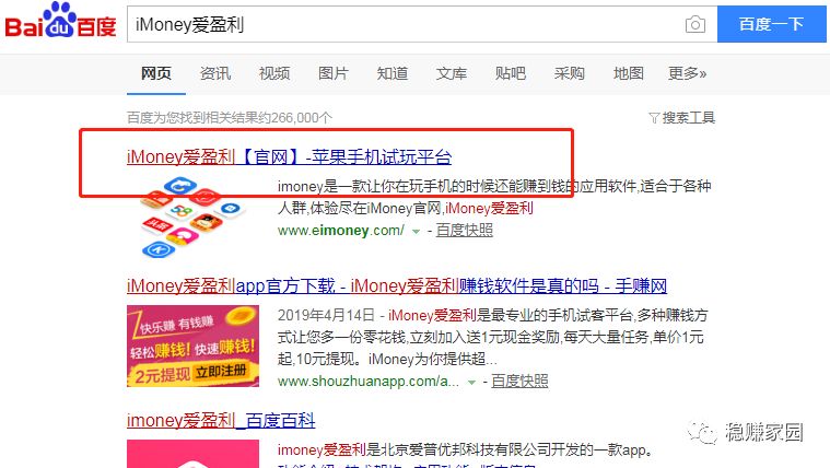 赚钱苹果软件手机可以下载吗_苹果手机什么软件可以赚钱_有苹果手机赚钱的手机软件