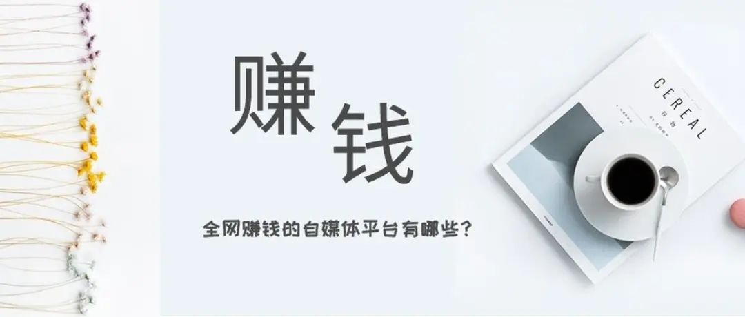上班挣钱_上班赚钱不香吗_不上班有什么赚钱