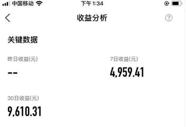 不上班有什么赚钱_上班赚钱不香吗_上班挣钱