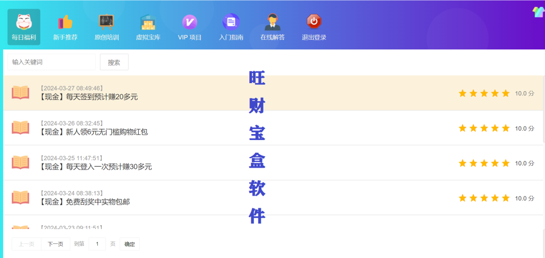 上班挣钱_不上班有什么赚钱_上班赚钱不香吗