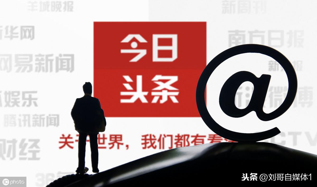 在手机上有什么方法赚钱-做自媒体，发发微头条就能赚钱，一部手机就能操作，方法很简单-优创圈