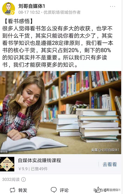 赚钱方法手机上有哪些软件_在手机上有什么方法赚钱_手机上面赚钱