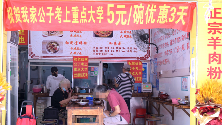 柳州什么赚钱-儿子考上重点大学，柳州这家粉店5元一碗优惠三天，客人跟着高兴-优创圈
