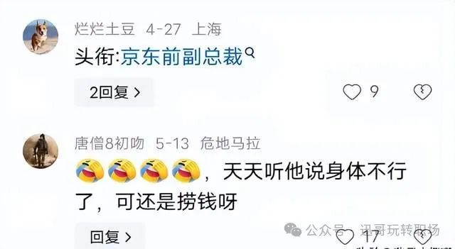 直播赚钱用什么软件_直播赚钱用交税吗_用什么直播最赚钱