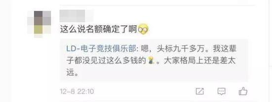 电子竞技俱乐部靠什么赚钱_竞技俱乐部怎么赚钱_竞技游戏俱乐部能赚钱不
