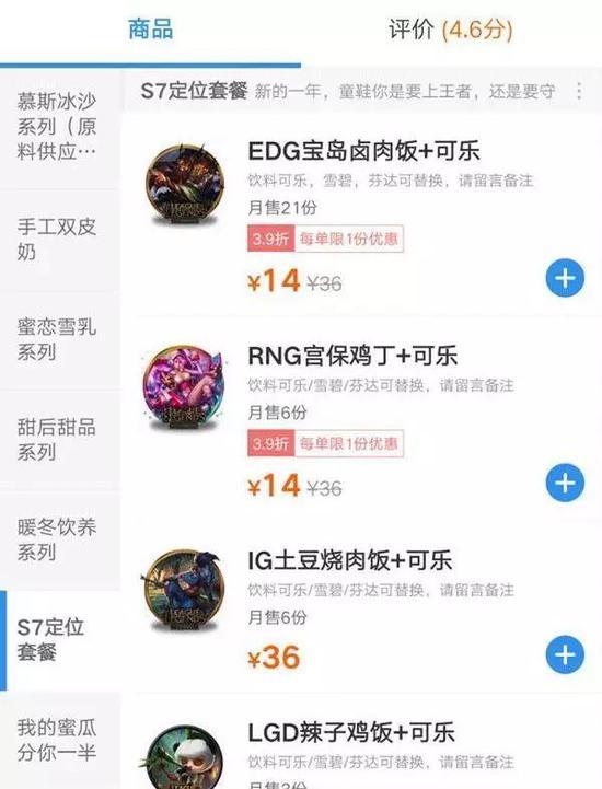 竞技游戏俱乐部能赚钱不_电子竞技俱乐部靠什么赚钱_竞技俱乐部怎么赚钱
