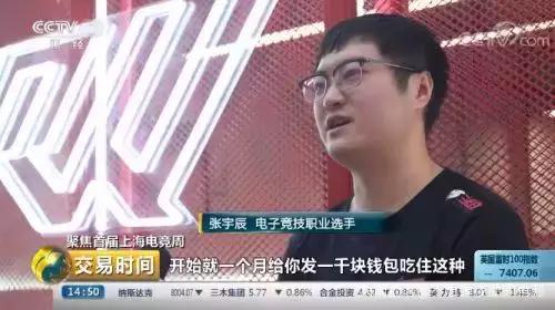 竞技俱乐部怎么赚钱_电子竞技俱乐部靠什么赚钱_竞技游戏俱乐部能赚钱不