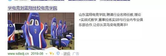 竞技俱乐部怎么赚钱_竞技游戏俱乐部能赚钱不_电子竞技俱乐部靠什么赚钱