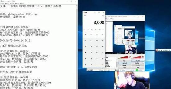 电子竞技俱乐部靠什么赚钱_竞技俱乐部怎么赚钱_竞技游戏俱乐部能赚钱不