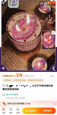寺庙卖什么赚钱_利用寺庙赚钱_寺庙暴利赚钱项目