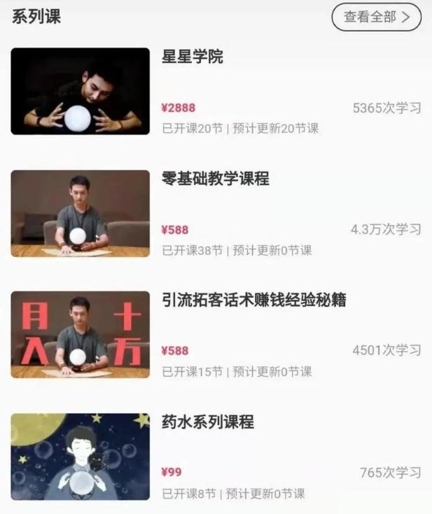 寺庙卖什么赚钱_利用寺庙赚钱_寺庙暴利赚钱项目