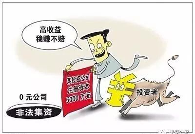 赚钱靠投资平台有哪些_投资赚钱app_投资平台靠什么赚钱的