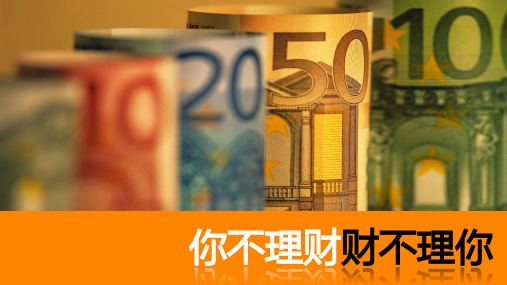 存金宝靠什么赚钱_存金宝赚钱吗_存金宝收益怎么样