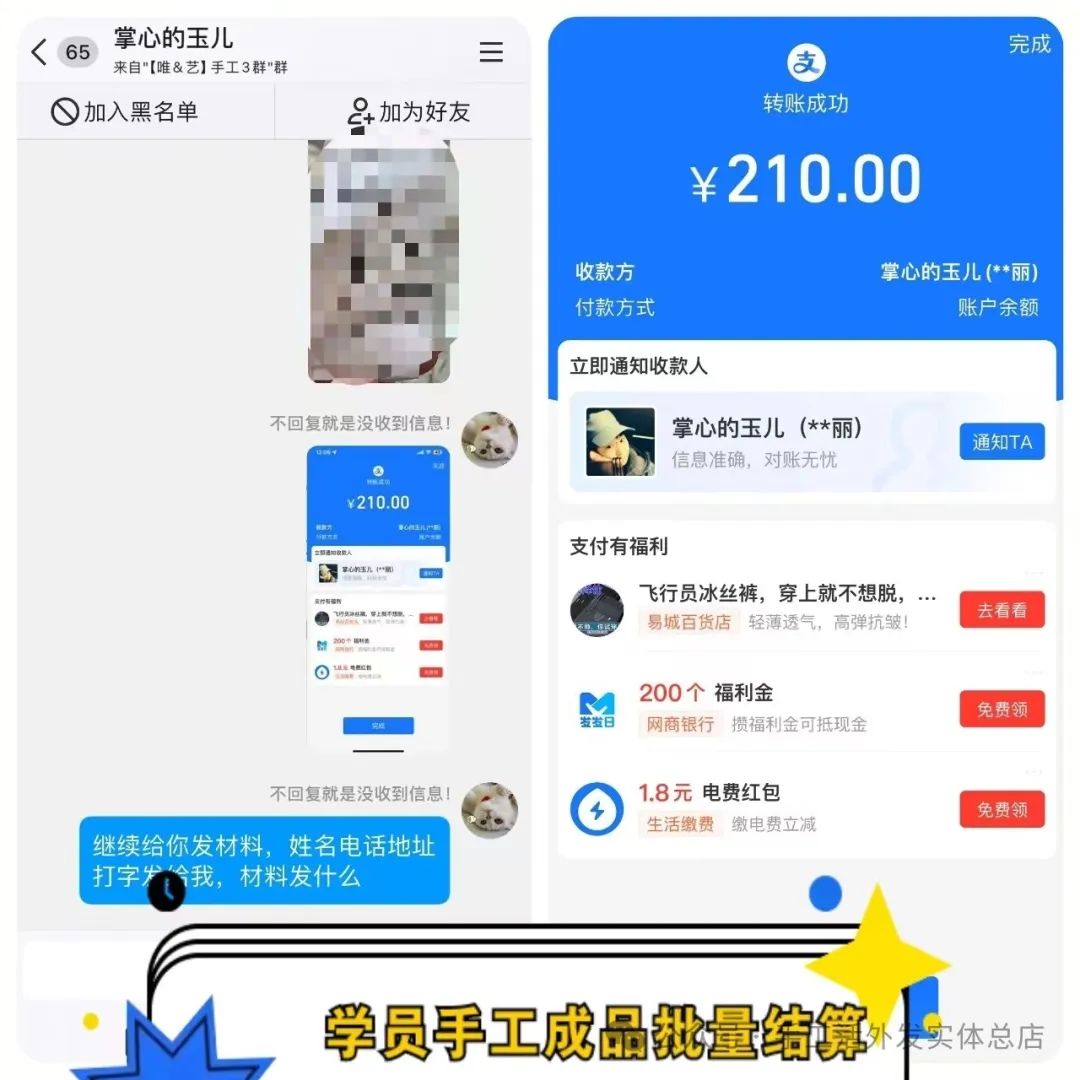 在家里做什么能赚钱手工活-手工活常年有活外发一单一结在家做手工活赚钱-优创圈