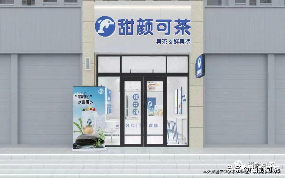 在学校附近开店需要多少钱_学校附近开店赚钱吗_学校附近开什么店赚钱