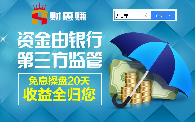惠赚钱是什么-股票配资公司证券配资平台财惠赚：月线波段预示接下来的趋势转换-优创圈