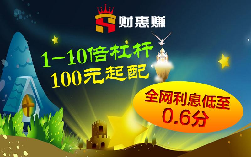 惠赚钱下载安装_惠赚钱是什么_惠赚钱是真的吗