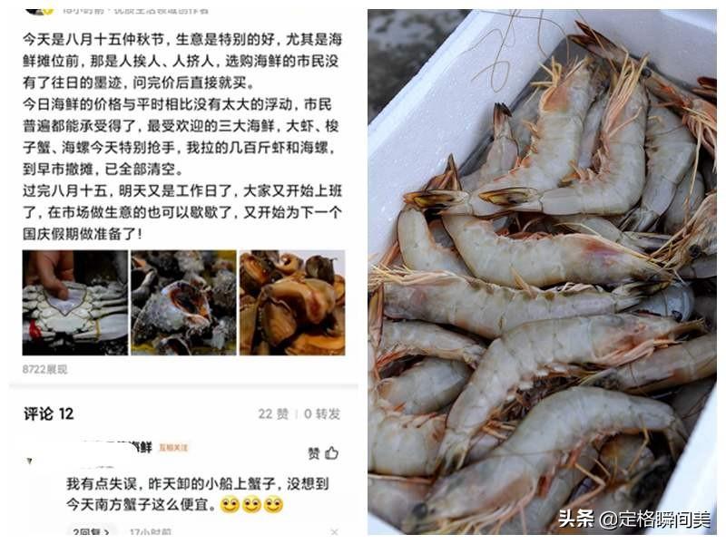 卖海鲜一年赚50万_卖什么海鲜赚钱_卖海鲜利润怎么样