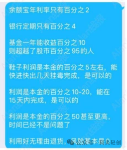 闲鱼倒卖什么最赚钱-球鞋倒卖详细教程–阿炎-优创圈