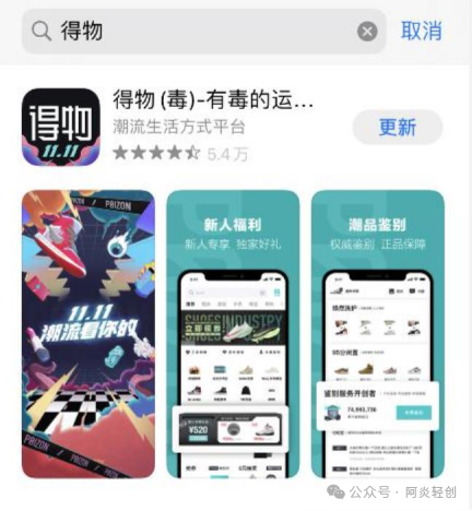 图片[2]-闲鱼倒卖什么最赚钱-球鞋倒卖详细教程–阿炎-优创圈
