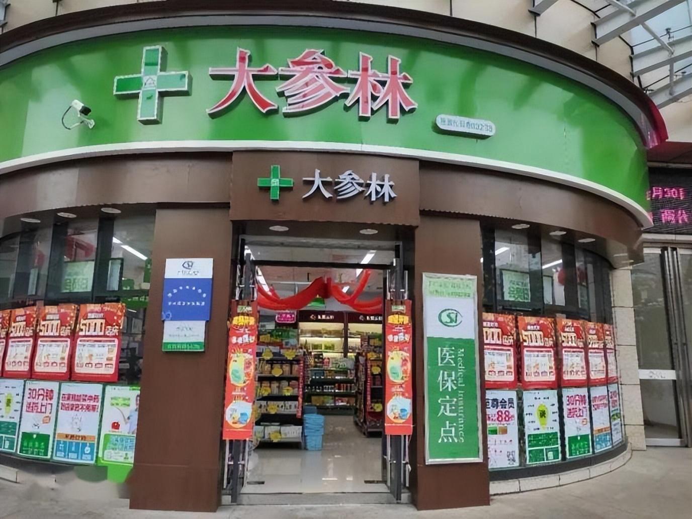 支付公司靠什么赚钱_做支付行业赚钱吗_支付公司靠什么盈利