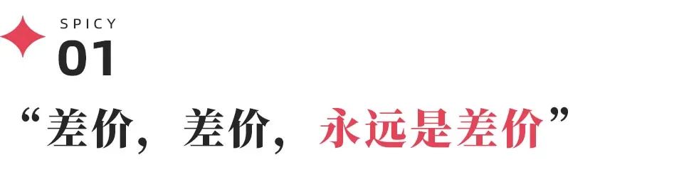 闲鱼倒卖什么最赚钱_咸鱼倒卖赚钱_倒卖赚钱闲鱼是真的吗