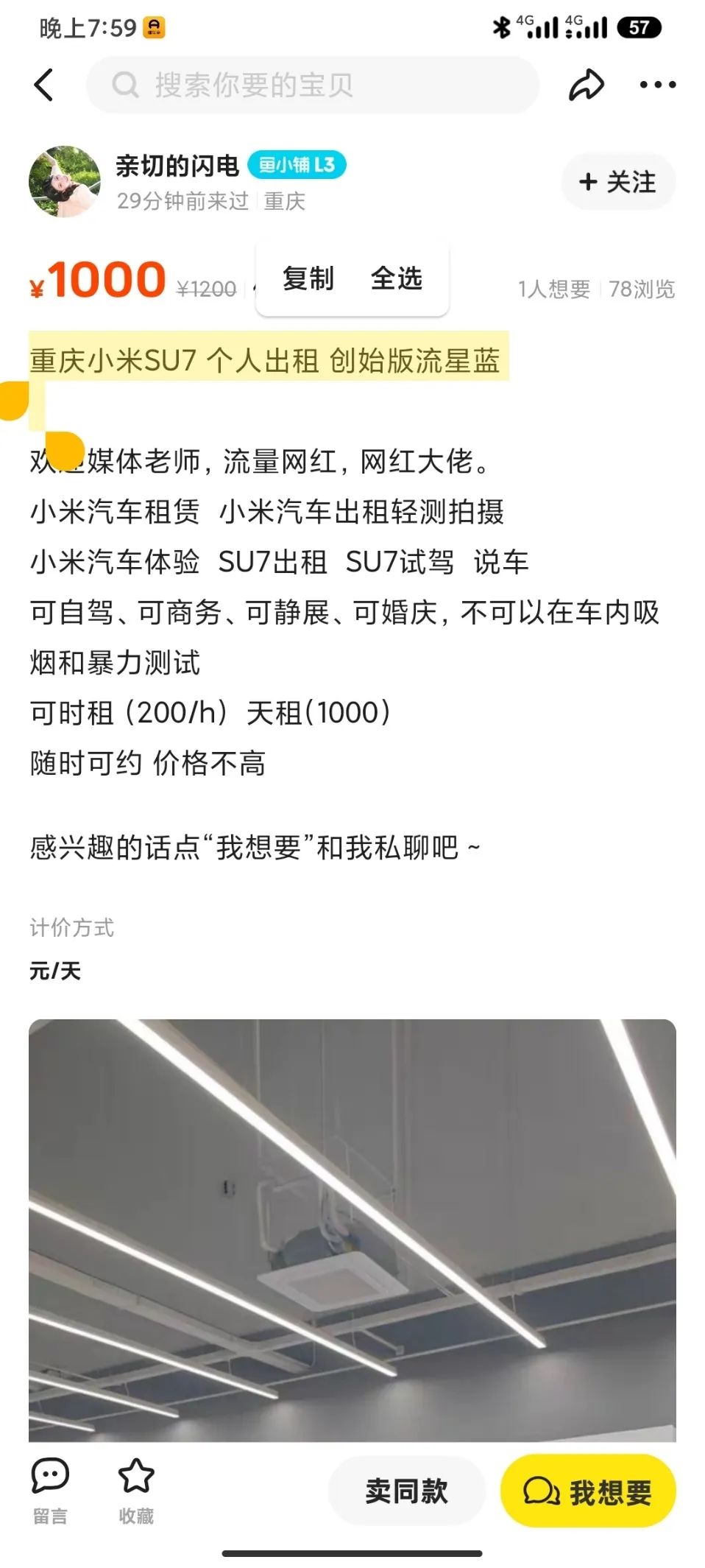 闲鱼倒卖什么最赚钱_咸鱼倒卖赚钱_倒卖赚钱闲鱼是真的吗