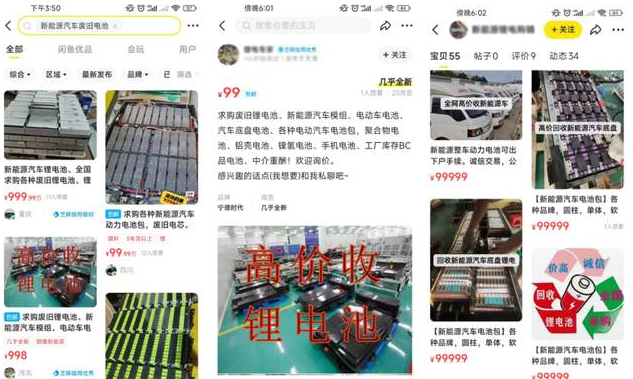 倒卖赚钱闲鱼是真的吗_咸鱼倒卖赚钱_闲鱼倒卖什么最赚钱