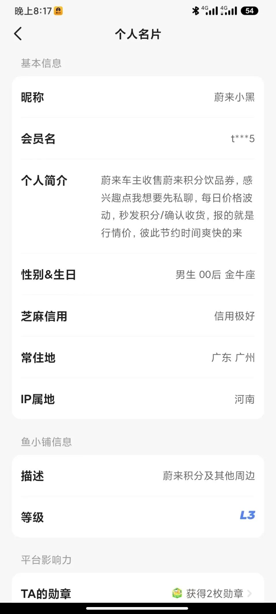 倒卖赚钱闲鱼是真的吗_闲鱼倒卖什么最赚钱_咸鱼倒卖赚钱