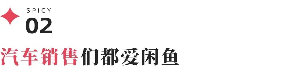 倒卖赚钱闲鱼是真的吗_咸鱼倒卖赚钱_闲鱼倒卖什么最赚钱