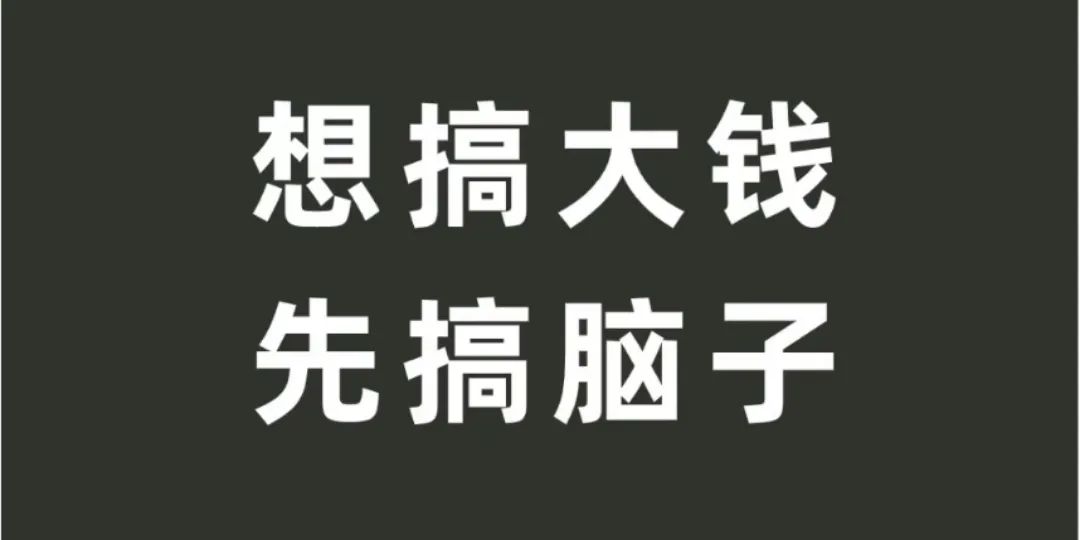 有什么可以快速赚钱-有点变态，但是可以让你快速赚钱的方法！-优创圈