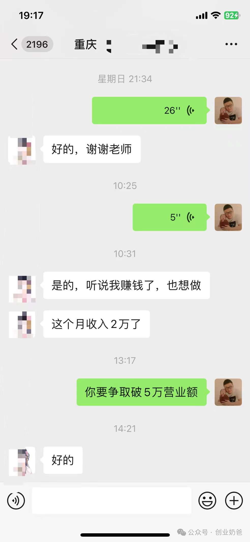 能赚钱好项目有什么_有什么好项目能赚钱_能赚钱好项目有哪些