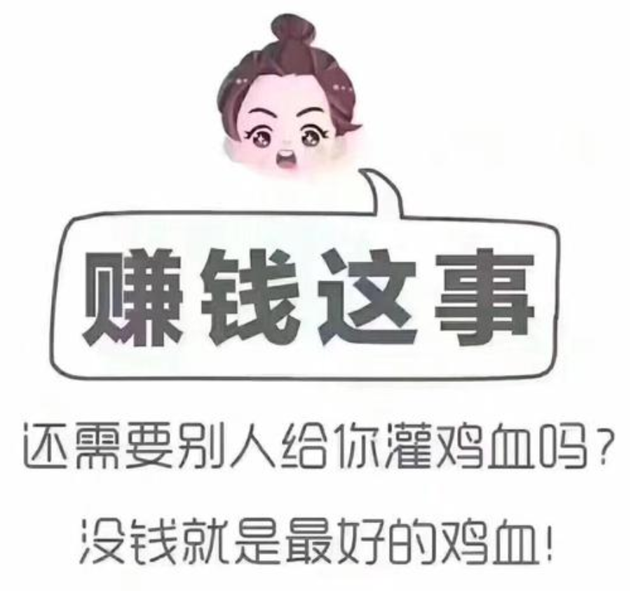 在家靠什么赚钱-寒假在家，如何靠兼职，赚了8929.6元？-优创圈