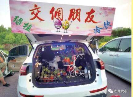 松原做什么赚钱_松原开什么店最赚钱_松原打工的地方有吗