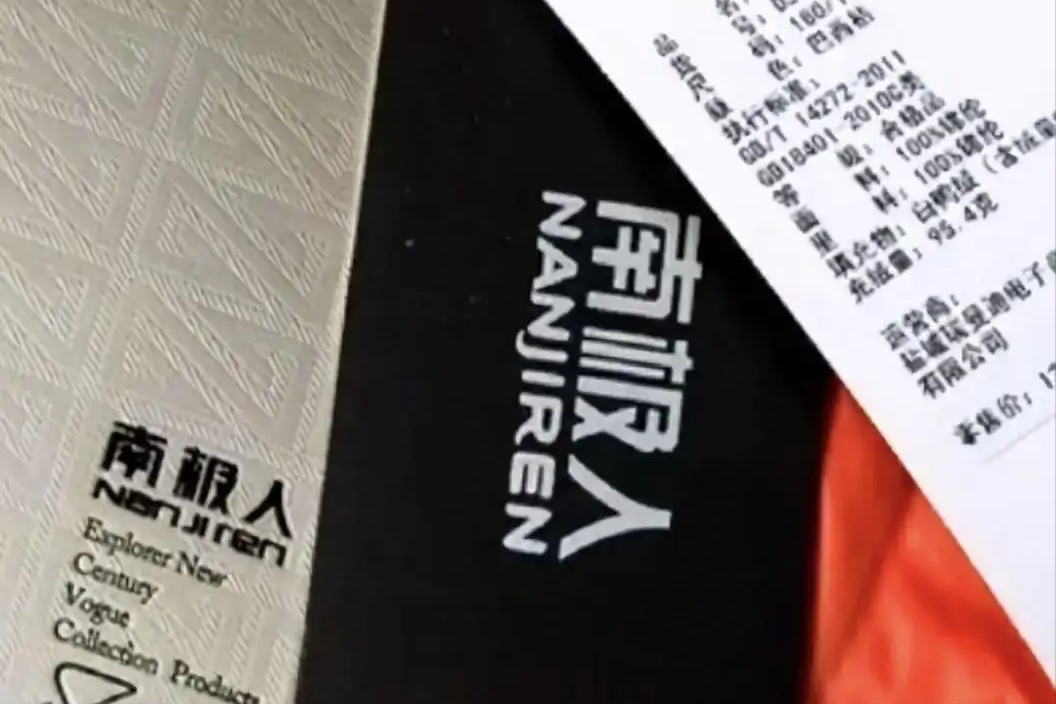 卖假货赚几千万_买假货赚钱_什么假货赚钱