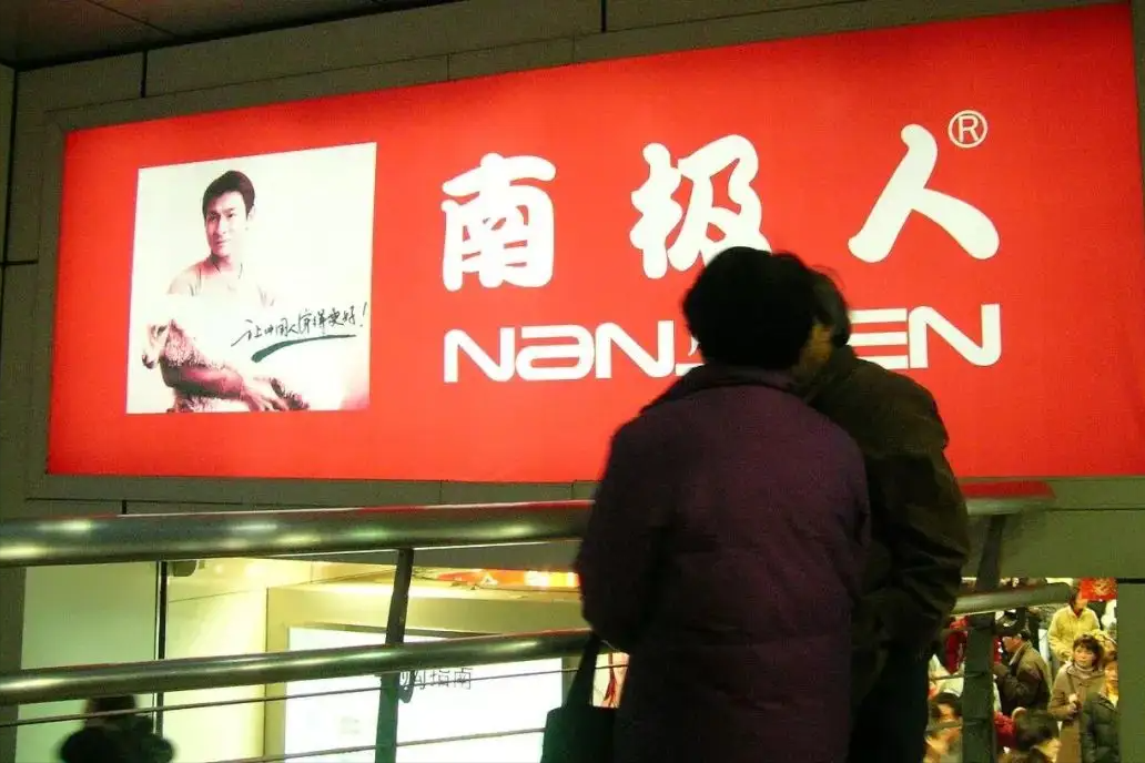 卖假货赚几千万_买假货赚钱_什么假货赚钱