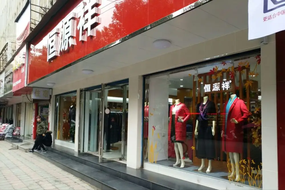 卖假货赚几千万_什么假货赚钱_买假货赚钱