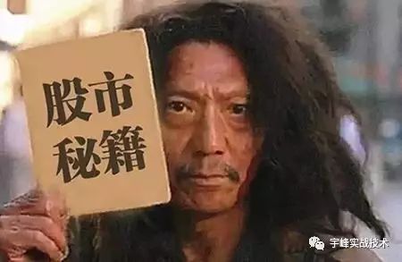 炒股有什么方法赚钱_炒股怎样赚钱最快_炒股必赚方法