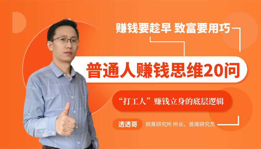 现在有什么赚钱的机会_现在赚钱的机会_赚钱好机会