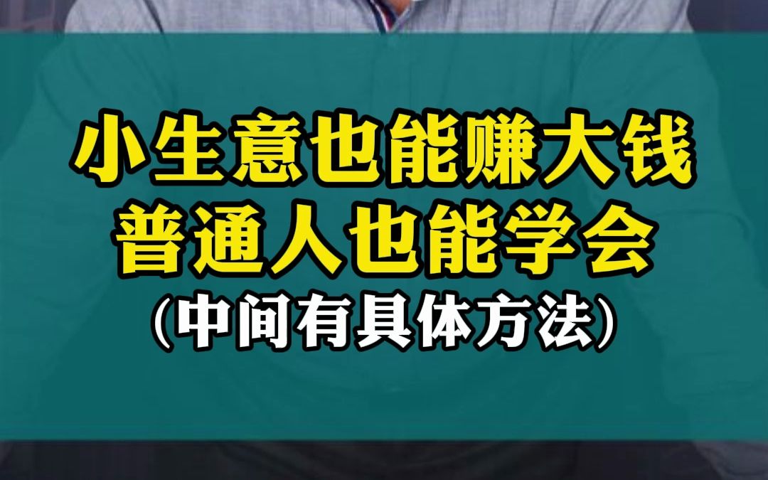 现在赚钱的机会_赚钱好机会_现在有什么赚钱的机会