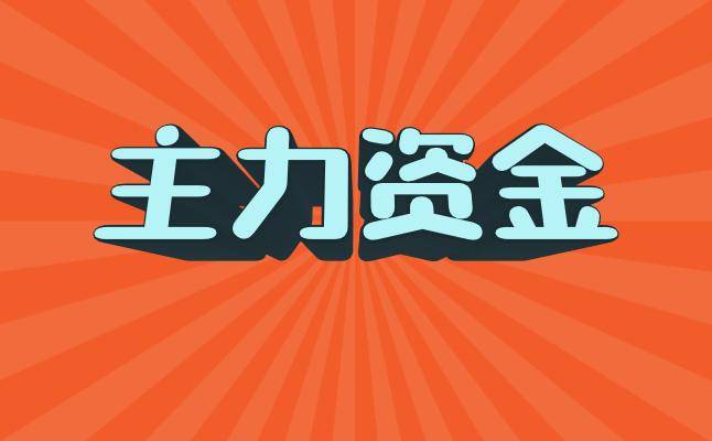 散户赚钱的比例是多少_为什么散户不赚钱_散户赚钱了主力还能赚钱吗