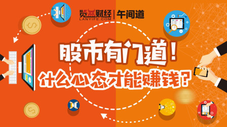 图片[2]-什么股票赚钱最快-什么样的人在股票市场容易赚钱？-优创圈