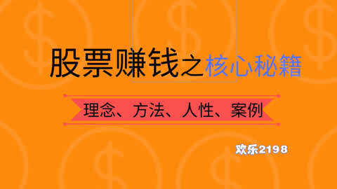 图片[3]-什么股票赚钱最快-什么样的人在股票市场容易赚钱？-优创圈