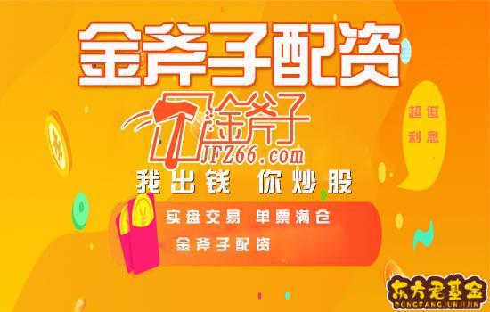图片[4]-什么股票赚钱最快-什么样的人在股票市场容易赚钱？-优创圈