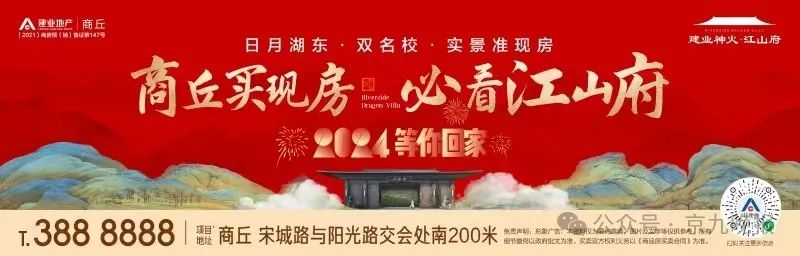 商丘什么赚钱-商丘2023年度12315消费维权典型案例发布-优创圈